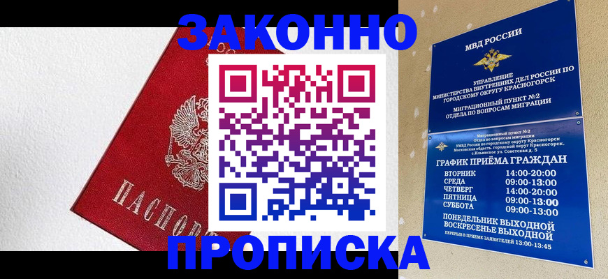 регистрация для дет. сада в Сураже