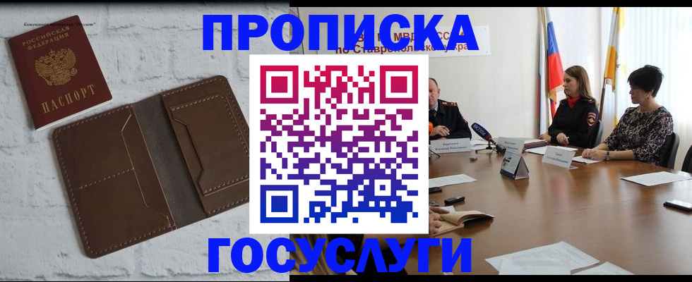 регистрация для школы в Сураже