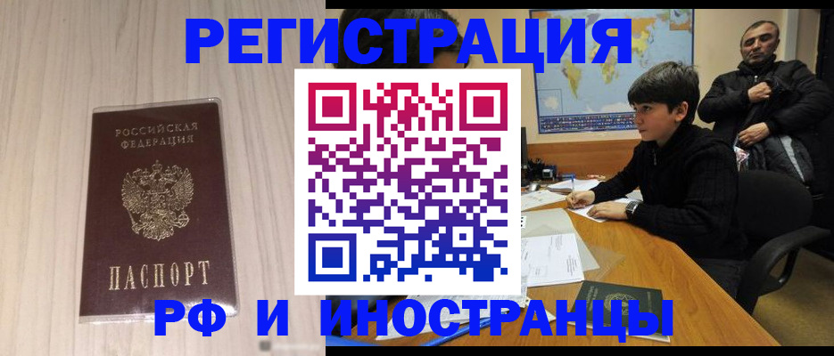 пропишу в квартире в Сураже